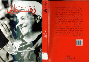 dr- dalal abbass - 11