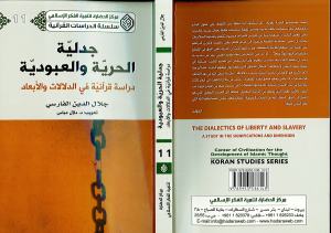 dr- dalal abbass - 4