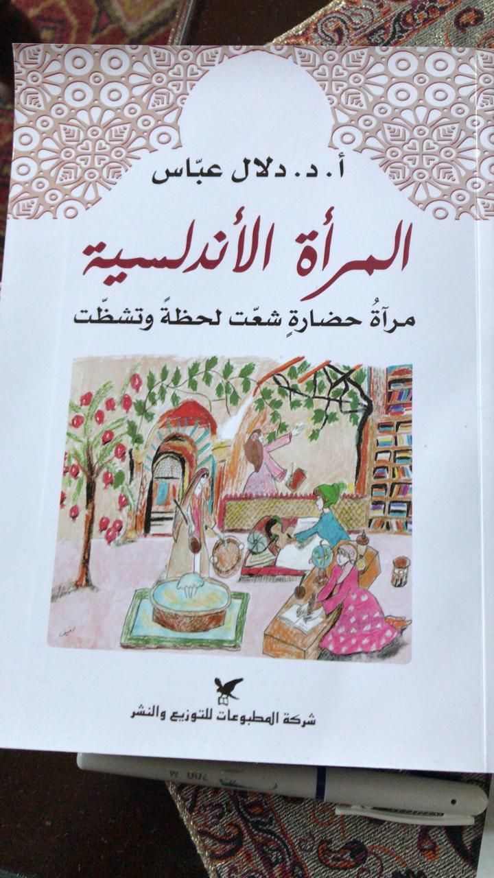 WhatsApp Image 2018-12-22 at 9.23.03 PM