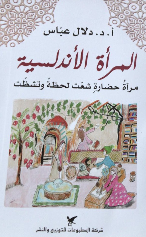 WhatsApp-Image-2018-12-22-at-9.23.03-PM